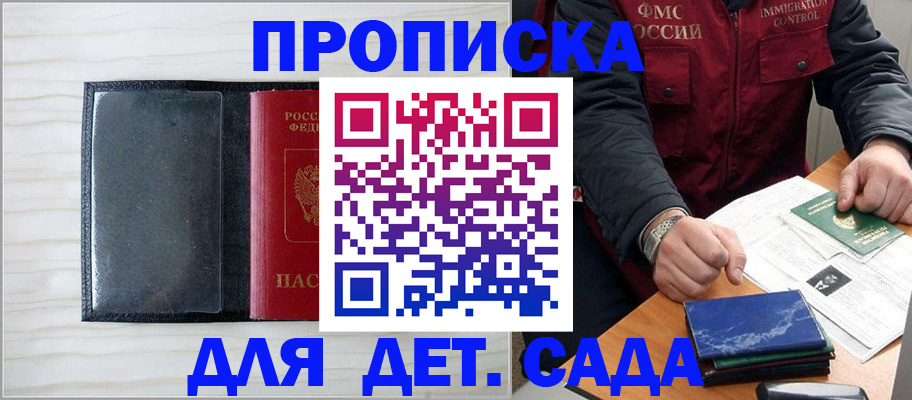 временная регистрация госуслуги в Струнино